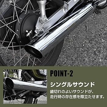 Amazon.co.jp: スーパーカブ110 クロスカブ JA44 JA45 JA60 対応
